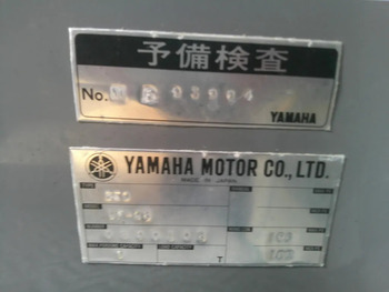 thumb_095485-yamaha-uf-28