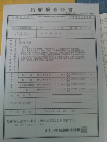 thumb_095485-yamaha-uf-28