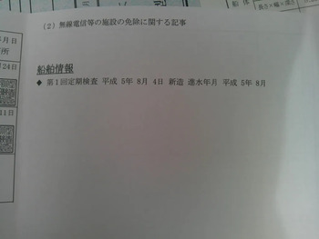 thumb_095485-yamaha-uf-28