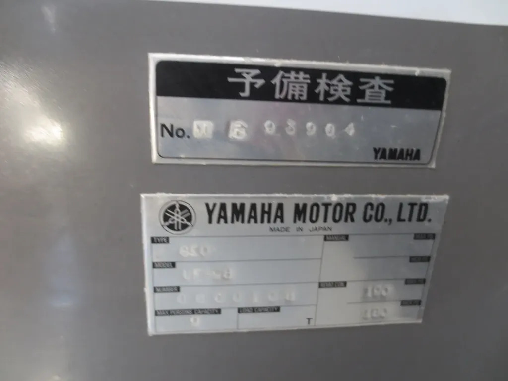 banner_095485-yamaha-uf-28