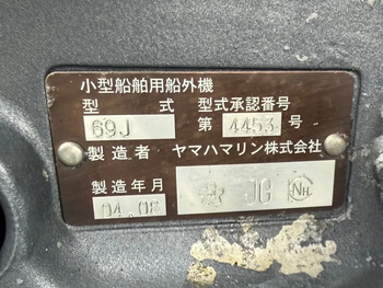 thumb_095484-yamaha-w-32
