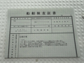 thumb_095484-yamaha-w-32