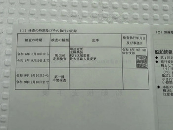 thumb_095484-yamaha-w-32