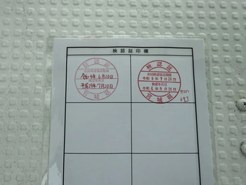 thumb_095484-yamaha-w-32