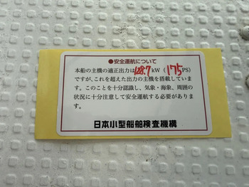 thumb_095484-yamaha-w-32