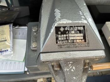 thumb_095511-fujii-shipyard-45