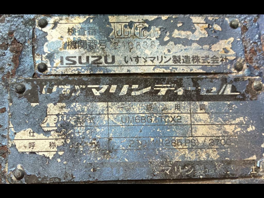 banner_095511-fujii-shipyard-45