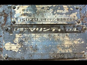 thumb_095511-fujii-shipyard-45