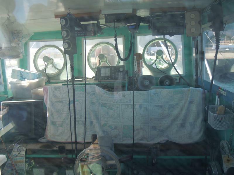 banner_095533-mitsubishi-fishing-vessel