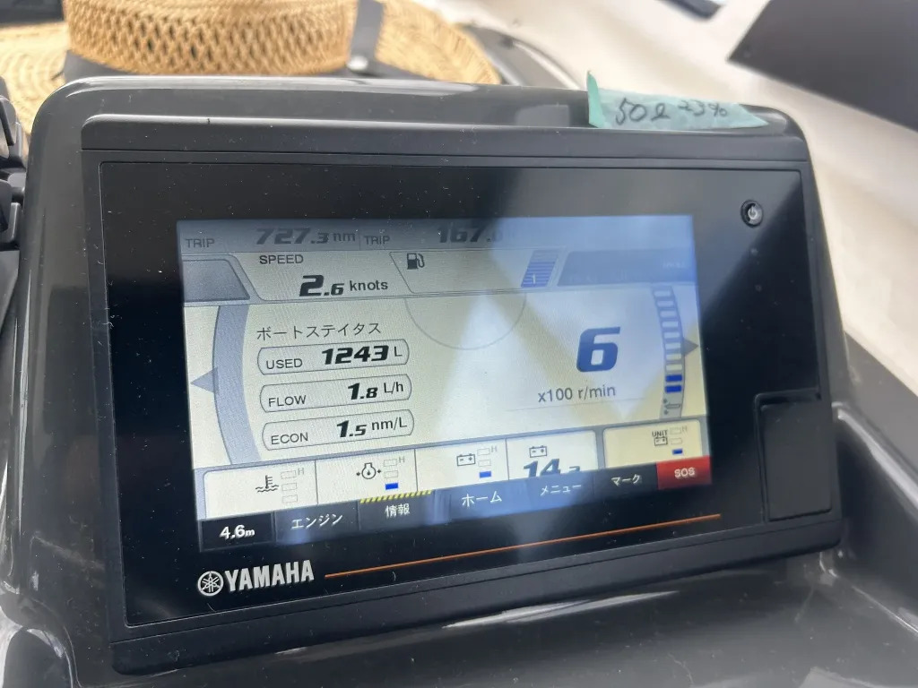banner_095539-yamaha-yfr-24