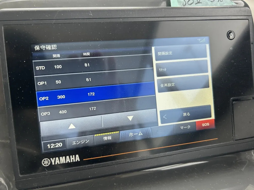banner_095539-yamaha-yfr-24