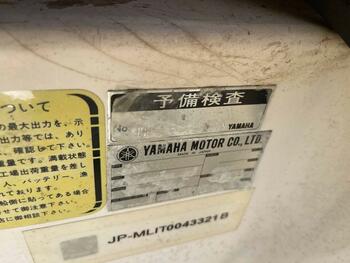 thumb_095550-yamaha-dy-26