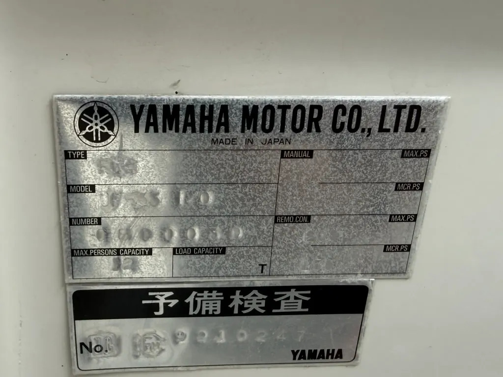 banner_095567-yamaha-uf-33