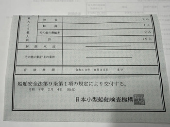 thumb_095567-yamaha-uf-33
