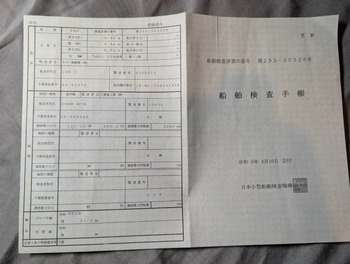 thumb_095560-yamaha-dy-36