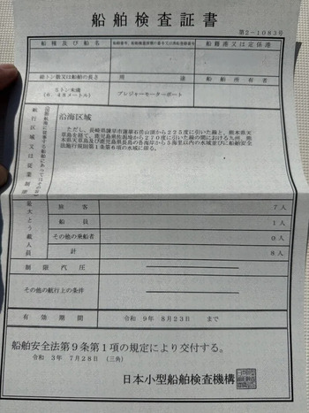 thumb_095563-nissan-fp-700