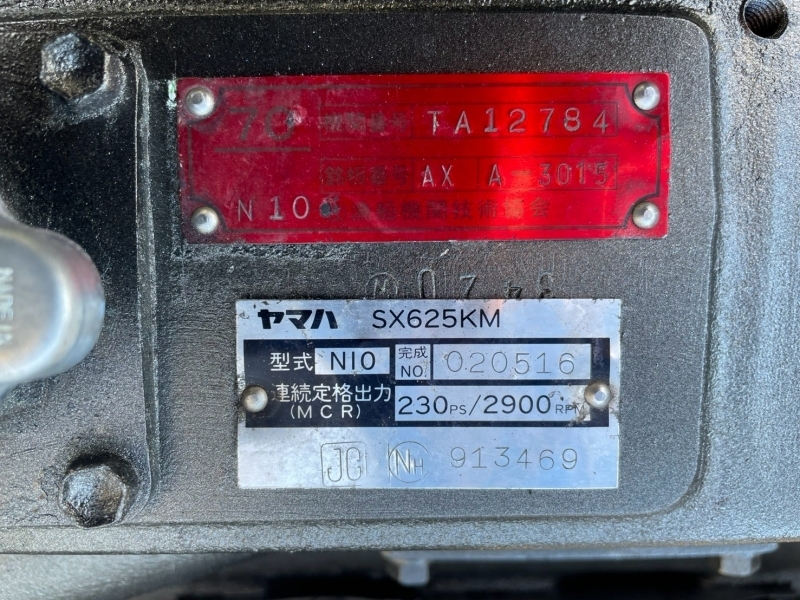 banner_095581-yamaha-fr-34-ii