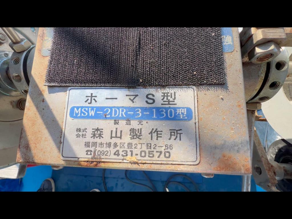 banner_095596-sakiyama-shipyard-fishing-vessel