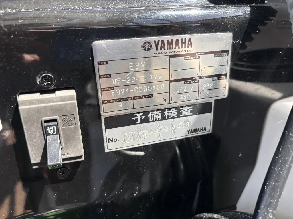 banner_095616-yamaha-uf-29