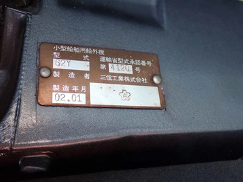 thumb_095619-yamaha-uf-19