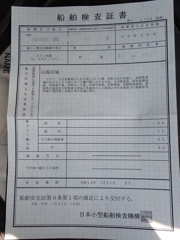 thumb_095619-yamaha-uf-19