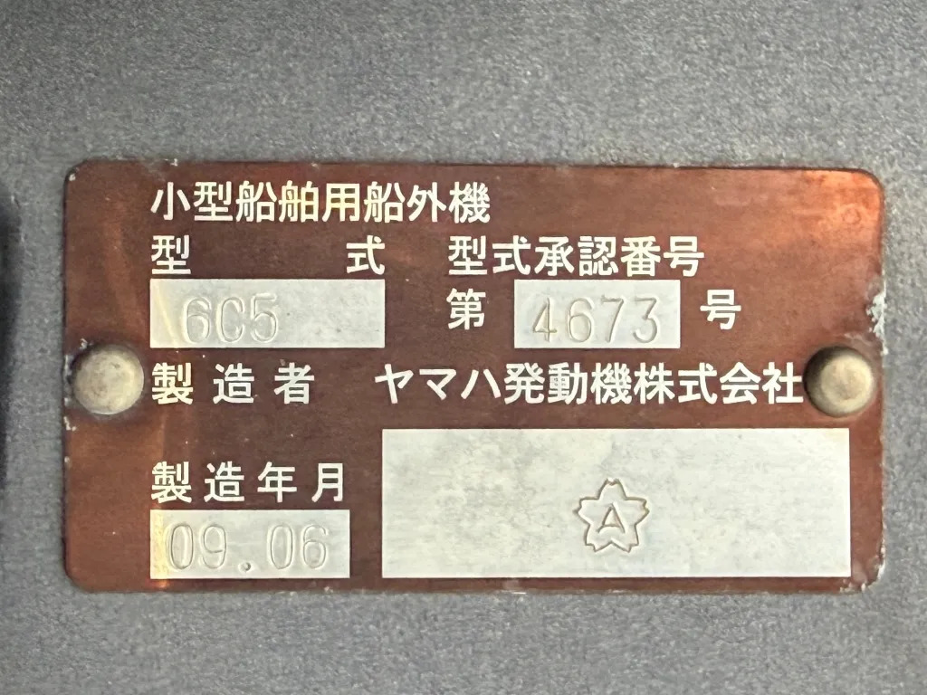 banner_095621-tsukahara-shipyard-fishing-vessel