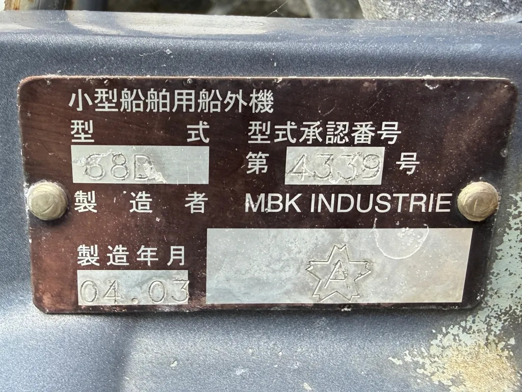 banner_095621-tsukahara-shipyard-fishing-vessel