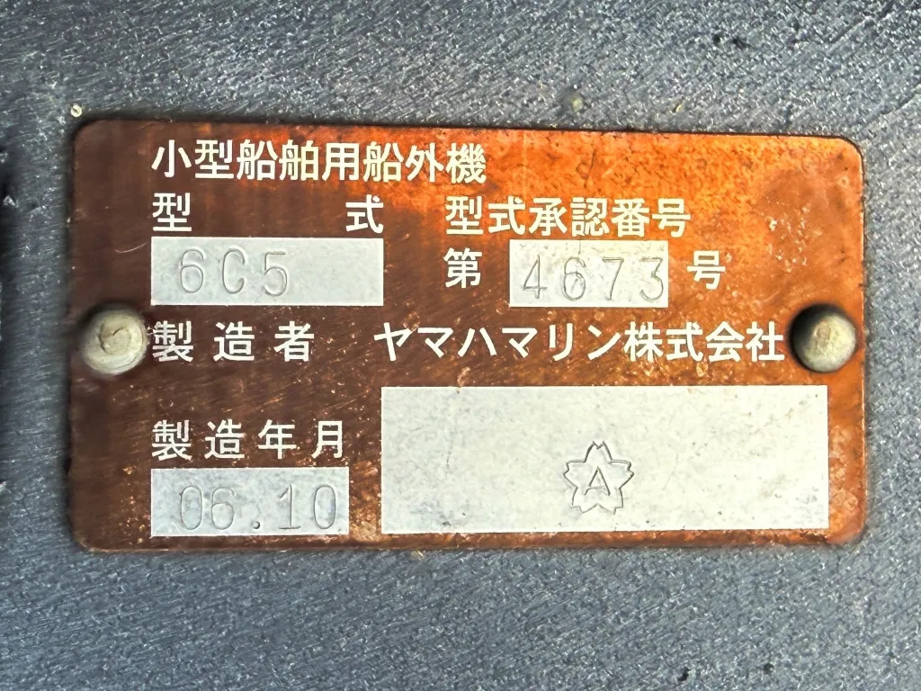 banner_095620-yamaha-yf-21