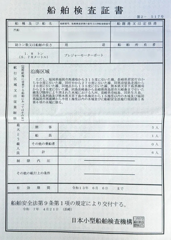 thumb_095620-yamaha-yf-21