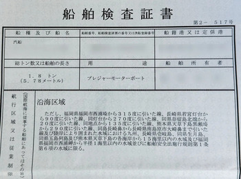 thumb_095620-yamaha-yf-21