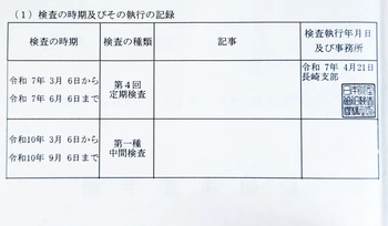 thumb_095620-yamaha-yf-21