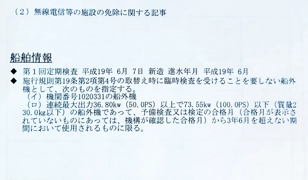 banner_095620-yamaha-yf-21