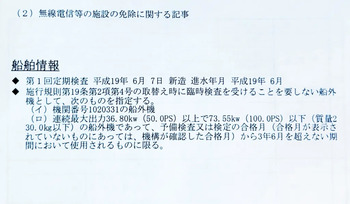thumb_095620-yamaha-yf-21