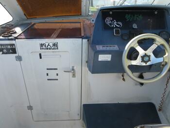 thumb_095624-yamaha-fr-24