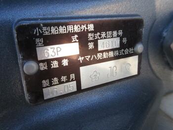thumb_095624-yamaha-fr-24