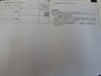 thumb_095624-yamaha-fr-24