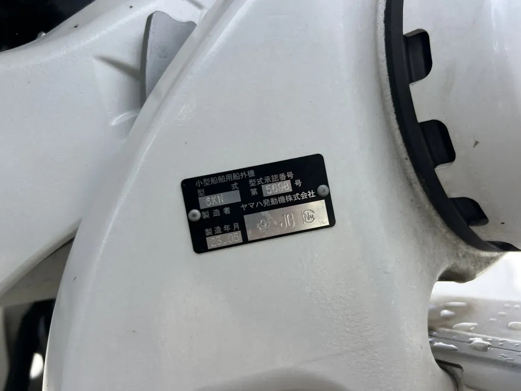 banner_095643-yamaha-yfr-330