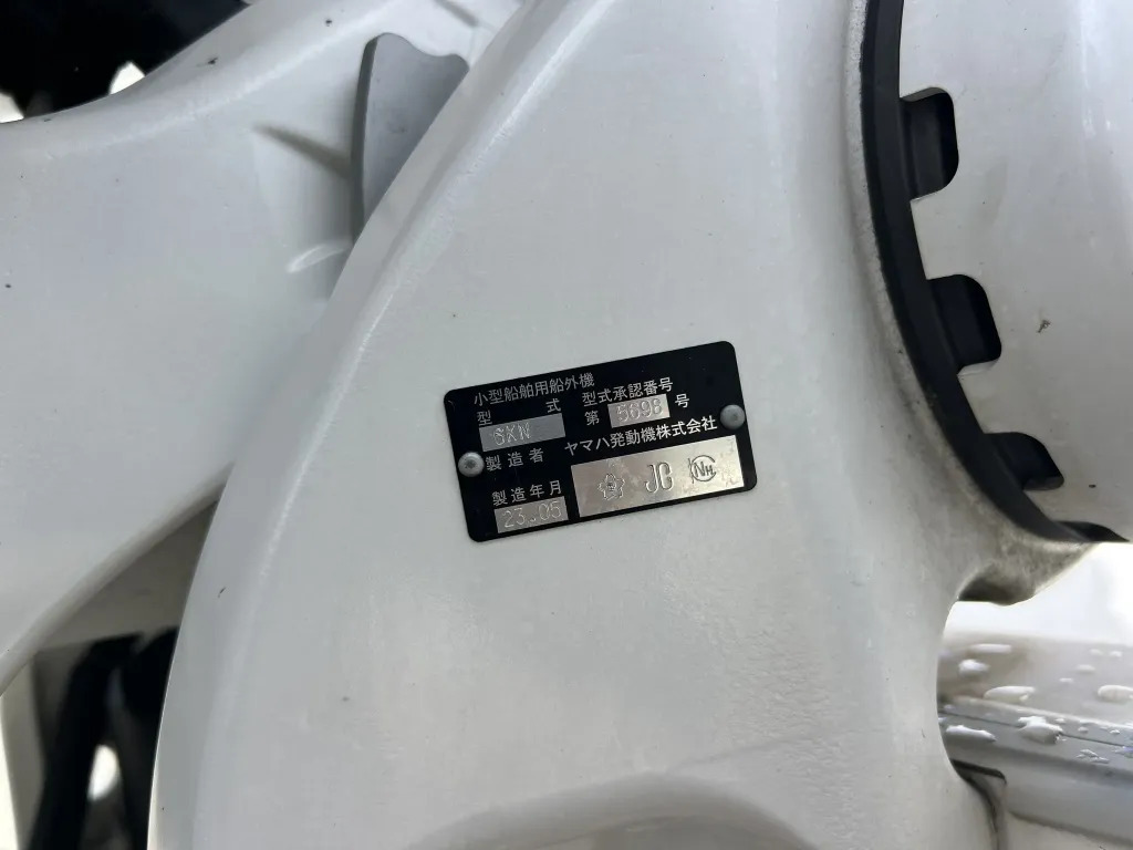 banner_095643-yamaha-yfr-330