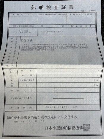 thumb_095639-yamaha-ag-21