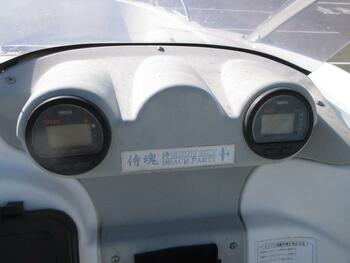 thumb_095644-yamaha-as-21-aero-sports-21