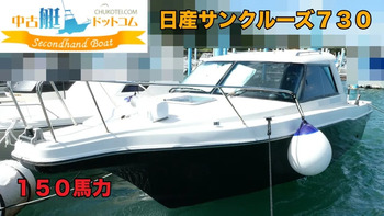 thumb_095663-nissan-suncruise-730-pfb730t