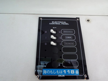 thumb_095703-yamaha-pc-27-pacific-cruiser-27