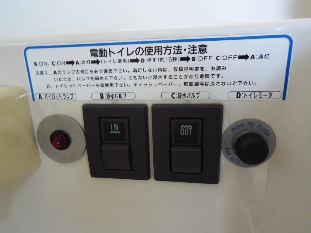 banner_095703-yamaha-pc-27-pacific-cruiser-27