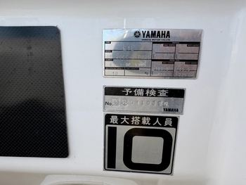 thumb_095725-yamaha-uf-26cc