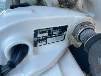 thumb_095744-yamaha-yfr-27