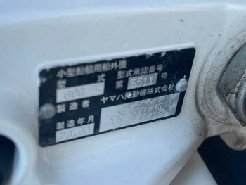 thumb_095744-yamaha-yfr-27