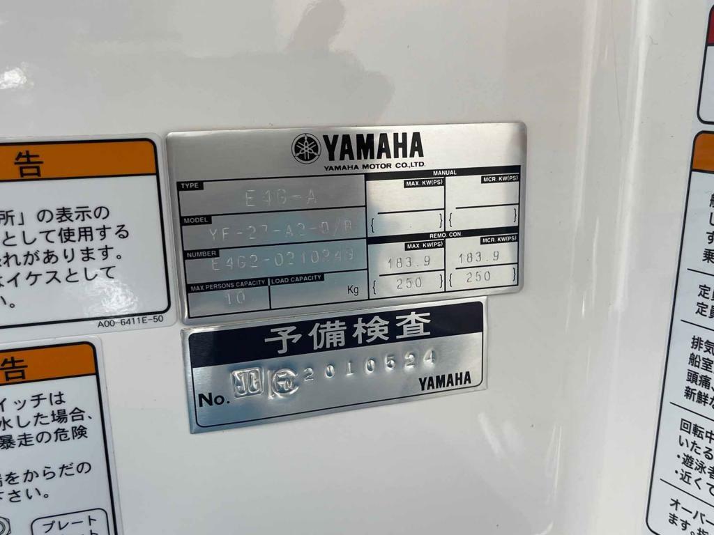 banner_095744-yamaha-yfr-27