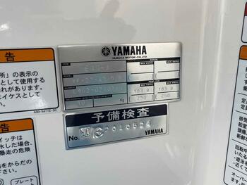 thumb_095744-yamaha-yfr-27