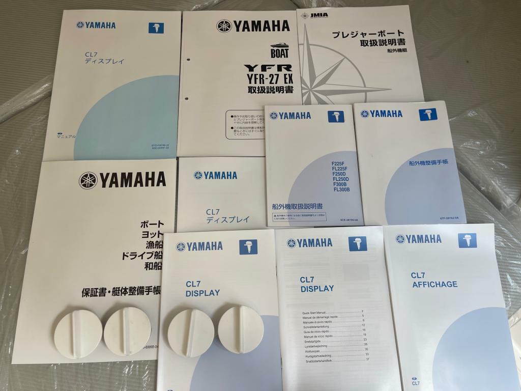 banner_095744-yamaha-yfr-27