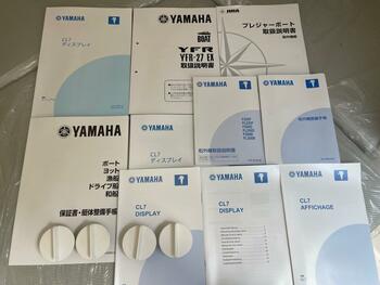 thumb_095744-yamaha-yfr-27